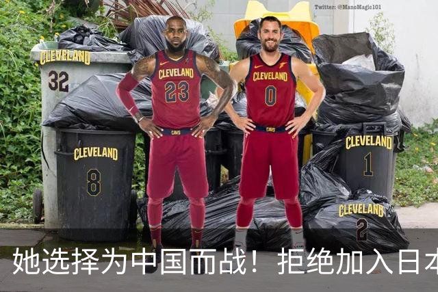 她选择为中国而战！拒绝加入日本籍，与张本一家反差太鲜明了